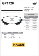 ������� ��������� �������� Sangsin Brake GP1728 GP1728 ����