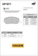 ������� ��������� �������� Hagen Sangsin Brake GP1671 GP1671 ����