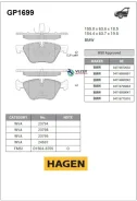 ������� ��������� BMW 5(F10) 10- (Hagen) Sangsin Brake GP1699 GP1699 ����