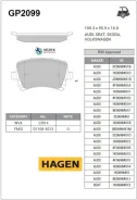 ������� �������� ������! Hagenaudi A4/A6, VW Golf V, Skoda O�tavia 03 Sangsin Brake GP2099 GP2099 ����