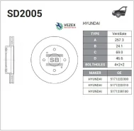 ���� ��������� �������� Sangsin Brake SD2005 Sangsin Brake SD2005 SD2005 ����