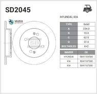���� ��������� ������! Hyundai i10 1.0-1.2 08, KIA Picanto 1.0-1.2 04 Sangsin Brake SD2045 SD2045 ����