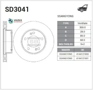 ���� ���������, �������� Ssang YONG Rodius (2005- ) Sangsin Brake SD3041 SD3041 ����