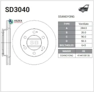 ���� ��������� ��������! SsangYong Rexton 2.9/2.9TD/2.7Xdi/3.2 02 Sangsin Brake SD3040 SD3040 ����