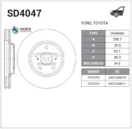 ���� ��������� Toyota Camry (V30) 2.4/3.0 01-06 �������� ����. Sangsin Brake SD4047 SD4047 ����