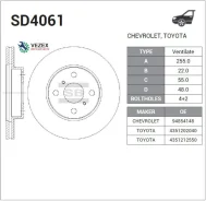 ���� ��������� Toyota Corolla 1.3-2.0 92-02 �������� D 255��. Sangsin Brake SD4061 SD4061 ����