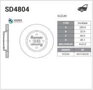 ���� ��������� Sangsin Brake SD4804 SD4804 ����