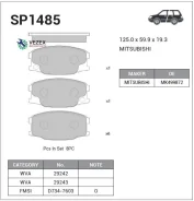 ������� ��������� �������� Sangsin Brake SP1485 SP1485 ����