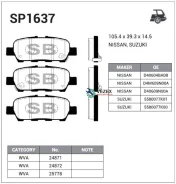 ������� ��������� Nissan Maxima 16- ����. Sangsin Brake SP1637 SP1637 ����