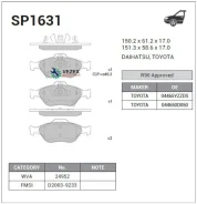 ������� �������� �.! Toyota Yaris 1.0/1.3 06 SP1631 Sangsin Brake SP1631 SP1631 ����