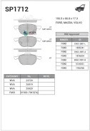 ������� ��������� FORD C-MAX II 12- �����. Sangsin Brake SP1712 SP1712 ����