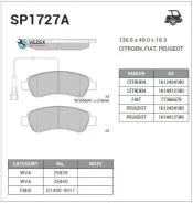 ������� ����. �������� Hi-Q Sangsin Brake SP1727A SP1727A ����