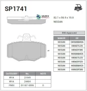 ������� �������� ������! Nissan Primera 1.6-2.0/2.0TD 90-02/Almera N16 00-04 SP1741 Sangsin Brake SP1741 SP1741 ����