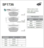 ������� ���������, �������� AUDI A3 III (8V) (2012- )/ A6 I (C4) (1994-1997), FIAT Multipla (186) (1999-2010), SEAT LEON III (2013- ), Skoda Octavia I...