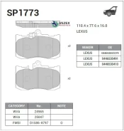 ������� ��������� Lexus GS350 13- Sangsin Brake SP1773 SP1773 ����