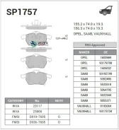 ������� �������� ��������! SAAB 9-3 2.0-2.2TiD 98-02/ 9-5 all 97 SP1757 Sangsin Brake SP1757 SP1757 ����