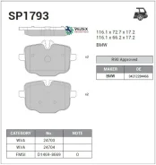 ������� ��������� BMW 5 F10/F11 3.0-4.4 10- ������ Sangsin Brake SP1793 SP1793 ����
