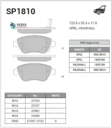 ������� ��������� OPEL Corsa D 06- �����. Sangsin Brake SP1810 SP1810 ����
