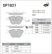 ������� ��������� �������� �������� �����:HI-Q BMW 5 (F10) Sangsin Brake SP1821 SP1821 ����