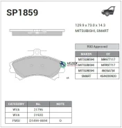 ������� ��������� Mitsubishi Carisma 98- Sangsin Brake SP1859 SP1859 ����