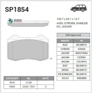 ������� �������� ��������! SEAT Cordoba/Ibiza 1.8T 00-02 SP1854 Sangsin Brake SP1854 SP1854 ����