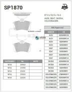 ������� ���������, ������ SEAT Cordoba I (1993-1999)/ Ibiza I-II (1984-1999), VW GOLF IV (1997-2003)/ Passat V (1997-2005)/ POLO III (1994-2001) Sangs...