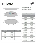 ������� ��������! �������� Renault Kangoo KC0/1 01, Nissan Kubistar 03 SP1891A Sangsin Brake SP1891A SP1891A ����