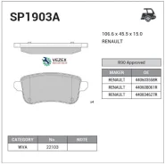 ������� ��������� (Brake Pads and Shoes) Sangsin Brake SP1903A SP1903A ����