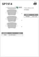 ������� ��������� �������� ������ �����:HI-Q Sangsin Brake SP1914 SP1914 ����