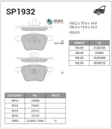 ������� ��������� �������� �������� �����:HI-Q Volvo XC90 I (275) Sangsin Brake SP1932 SP1932 ����