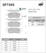 ������� �������� JEEP Grand Cherokee IV 2010-/MB GL(X166)/ML(W166) Sangsin Brake SP1945 Sangsin Brake SP1945 SP1945 ����