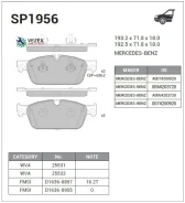 ������� �������� ��������! MB W166/X166 3.0-5.0/2.5CDi/3.5CDi 11 SP1956 Sangsin Brake SP1956 SP1956 ����