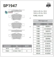������� ��������� Sangsin Brake SP1947 SP1947 ����