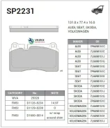 ������� �������� ��������! VW Touareg, Land RoverRange Rover 3.2-4.2i/3.0TDi V6 05 SP2231 Sangsin Brake SP2231 SP2231 ����