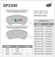 ������� ��������� �������� Sangsin Brake SP2330 SP2330 ����