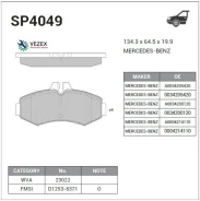 ������� ��������� MB V-Class 96- �����. Sangsin Brake SP4049 SP4049 ����