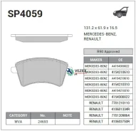 ������� ��������� (Brake Pads and Shoes) Sangsin Brake SP4059 SP4059 ����