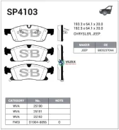 ������� �������� ��������! Jeep Grand Cherokee IV WK/WK2 10 SP4103 Sangsin Brake SP4103 SP4103 ����