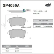 ������� ��������� Renault Kangoo 08- �������� � �������� Sangsin Brake SP4059A SP4059A ����