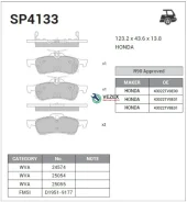 ������� �������� ������! Toyota Yaris 1.0VVT-i/1.3VVT-i/D-4D 06 SP4133 Sangsin Brake SP4133 SP4133 ����