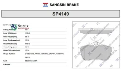 ������� ��������� Citroen Jumpy/FIAT Scudo/Peugeot Expert 07- ������ Sangsin Brake SP4149 SP4149 ����