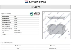 ������� ��������� VAG A8 20- ����. Sangsin Brake SP4475 SP4475 ����
