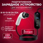 �������� ������-���������� ������������� 220V, 8-32�, 7kW, 5�, GBT ����