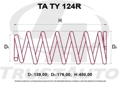 ������� �������� ��������� (TA) TA TY 124R TATY124R ����