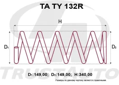 ������� �������� ��������� (TA) TA TY 132R TATY132R ����