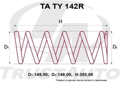 ������� �������� ��������� (TA) TA TY 142R TATY142R ����