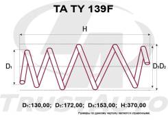 ������� �������� ��������� (TA) TA TY 139F TATY139F ����