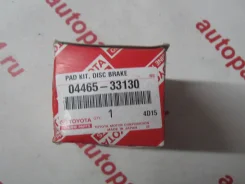 ������� ��������� Toyota 04465-33130 0446533130 ����