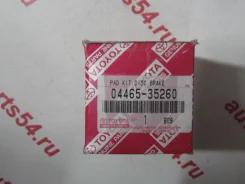 ������� ��������� Toyota 04465-35260 0446535260 ����