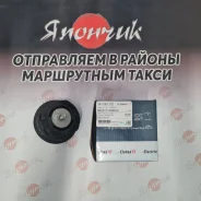 ������� ��������� ����� 1417901770 BMW E46 1417901770 ����